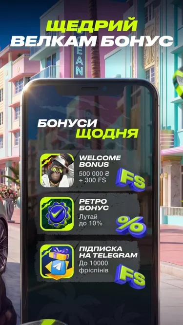 GORILLA Screenshot